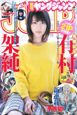 泰剧创造天堂国语版